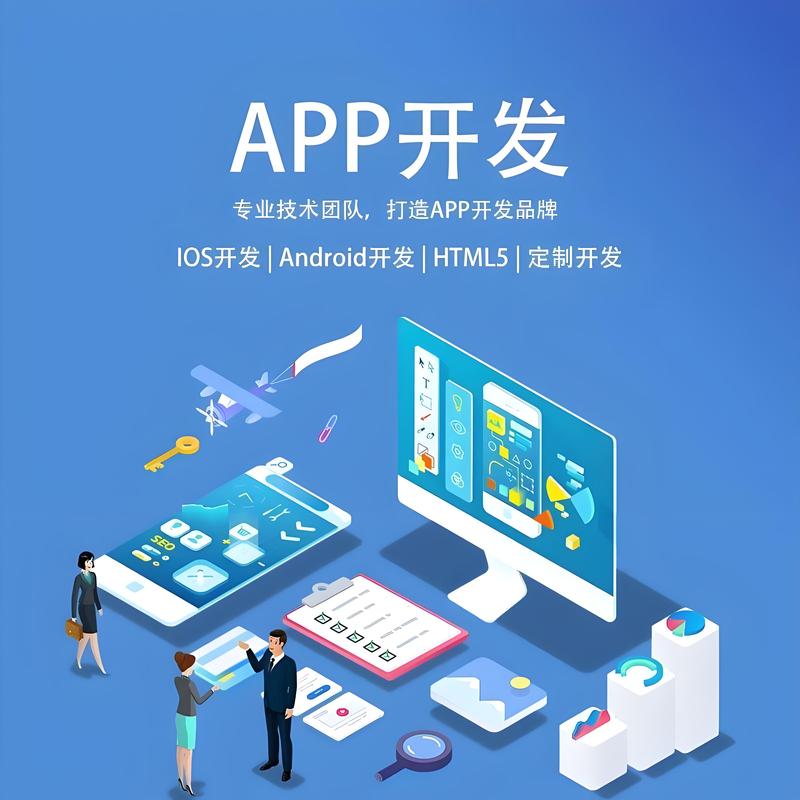 数字转型让企业更敏捷高效