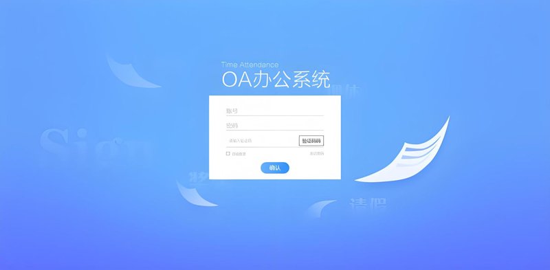 软件定制开发:提升企业竞争力的新引擎
