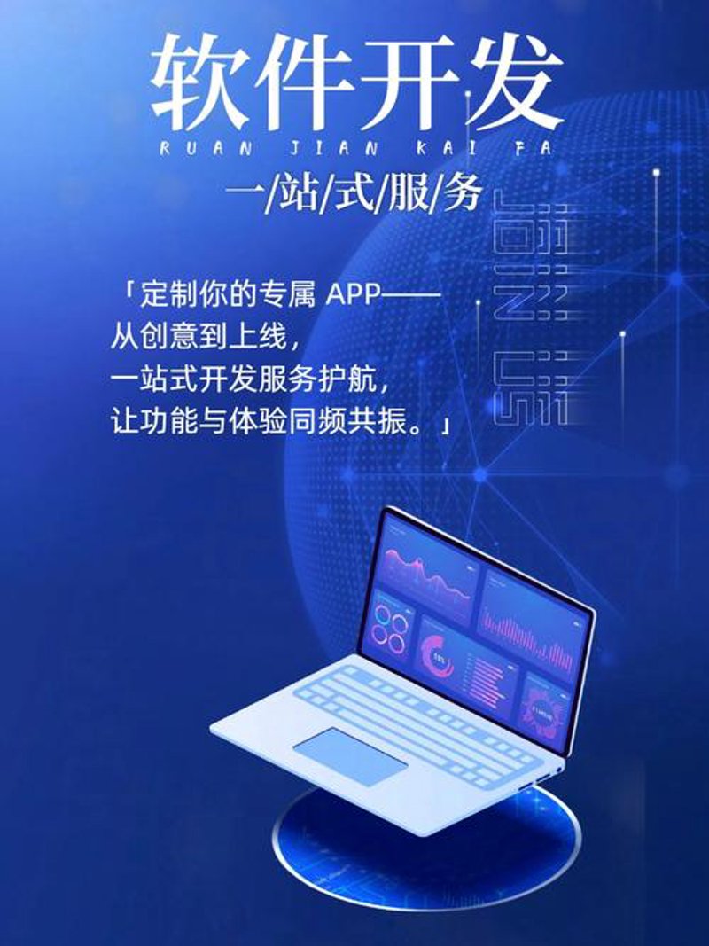 厦门软件开发产业:乘风破浪的时代航船