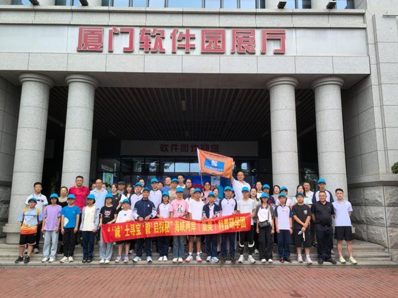 厦门软件开发：创新时代的数字引擎